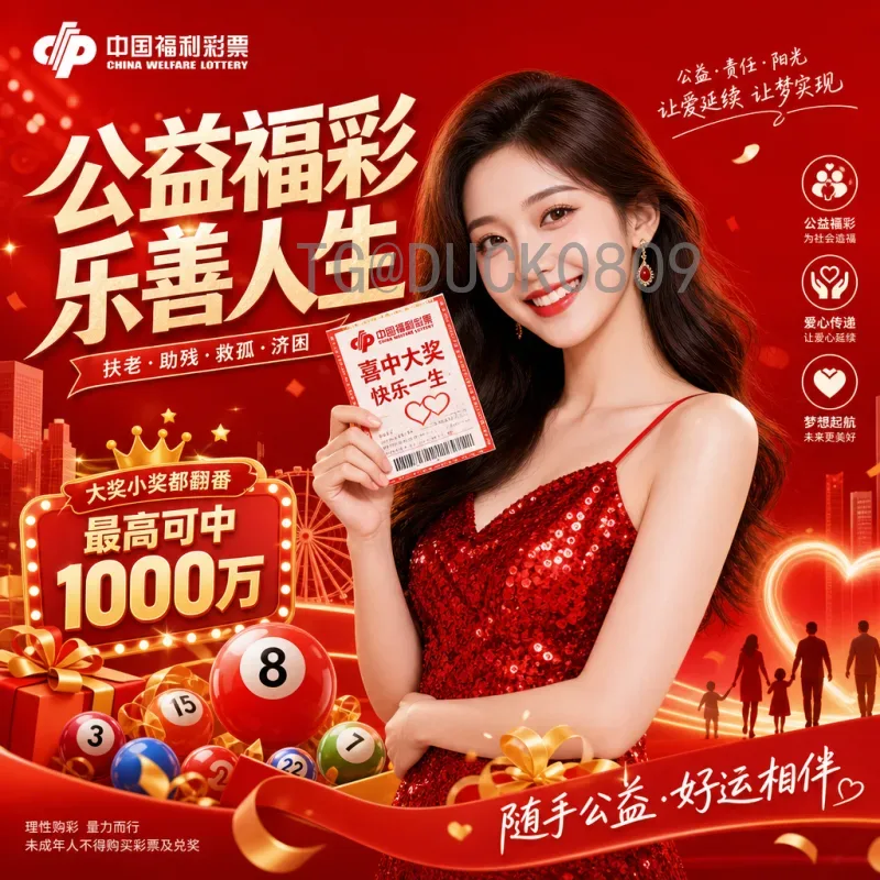 2026年美加墨世界杯决赛门票全面指南：购票攻略、价格分析与抢票技巧